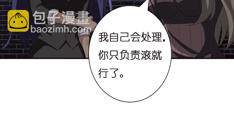 第30话 九尾妲己？！35
