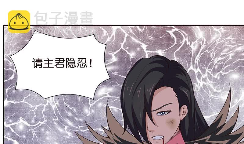 第30话 九尾妲己？！38
