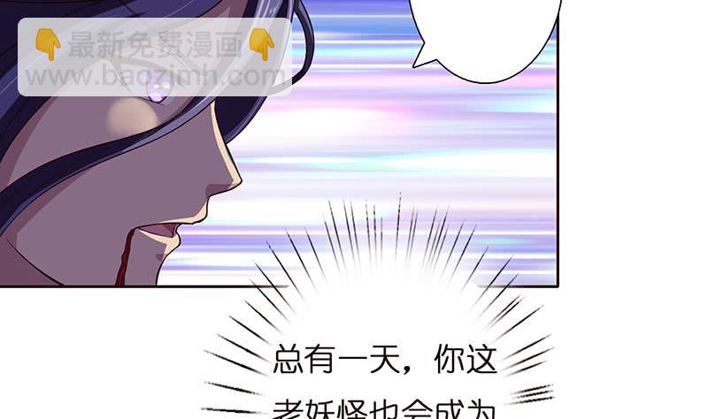 第30话 九尾妲己？！40