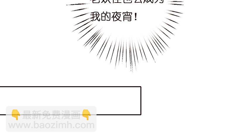 第30话 九尾妲己？！41