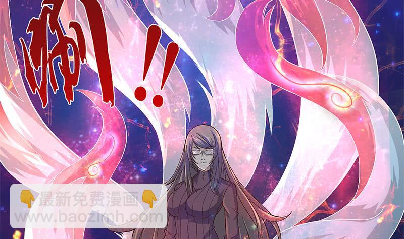第30话 九尾妲己？！8