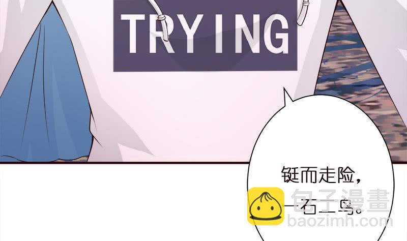 第38话 学习资料？11