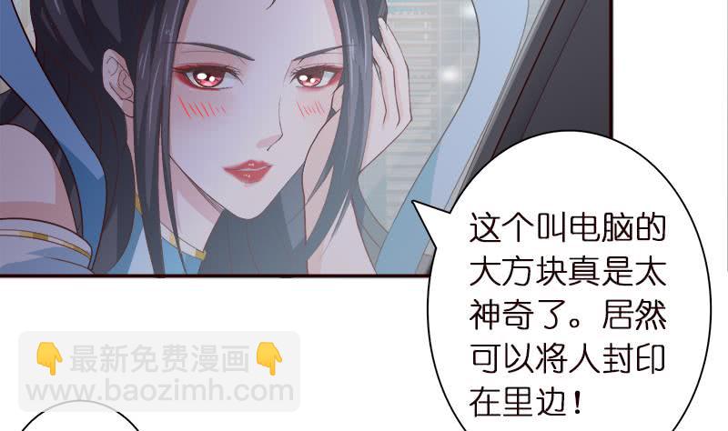 第38话 学习资料？17