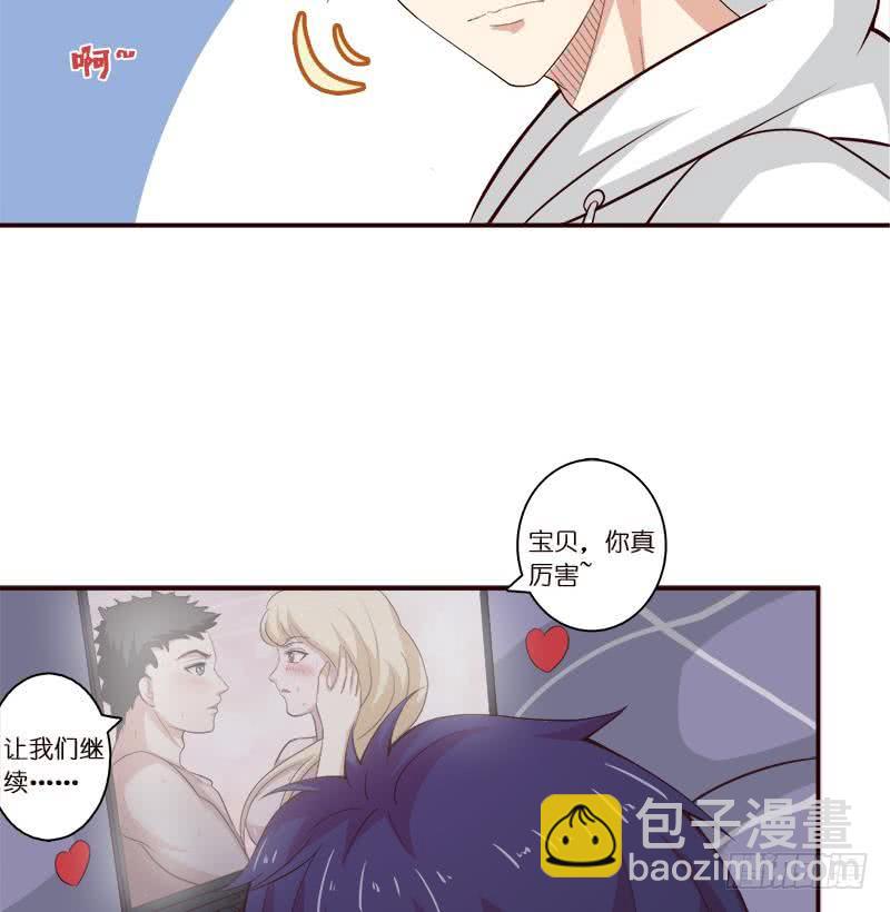 第38话 学习资料？19