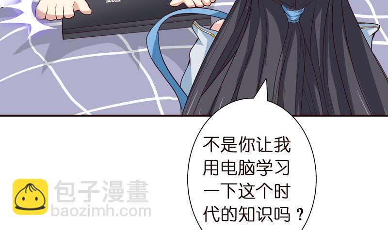第38话 学习资料？24