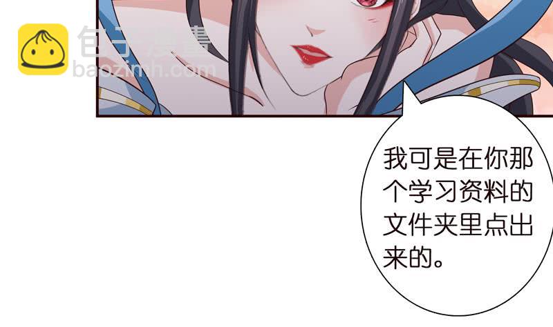第38话 学习资料？26