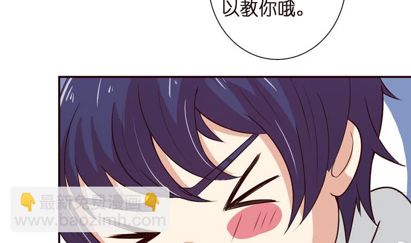 第38话 学习资料？31
