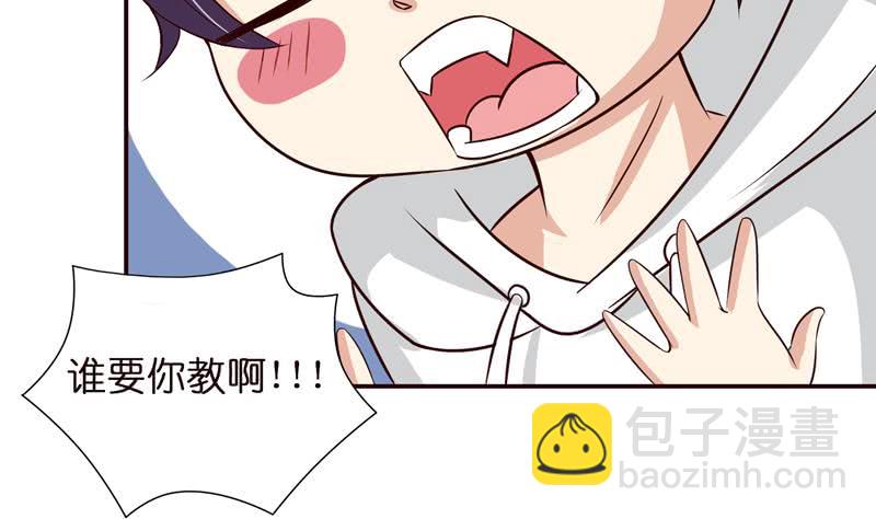 第38话 学习资料？32