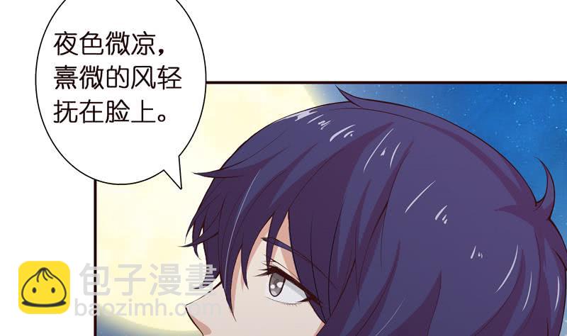 第38话 学习资料？38