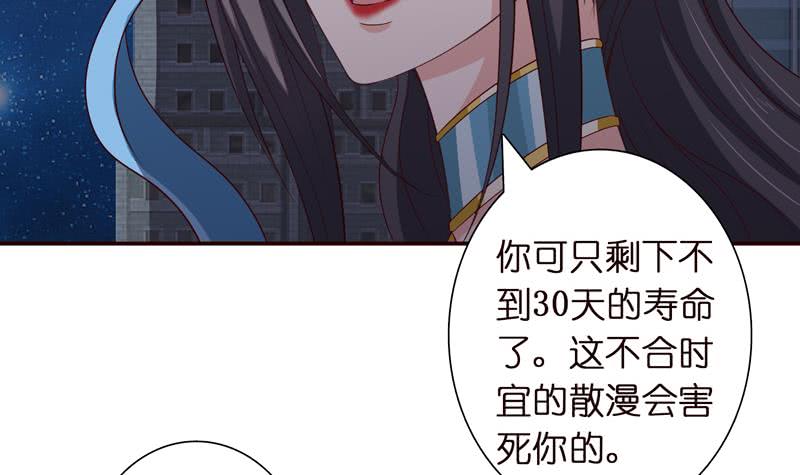 第38话 学习资料？42