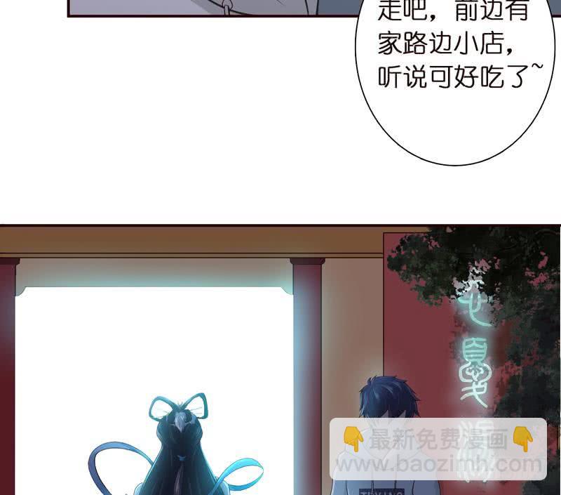 第38话 学习资料？51