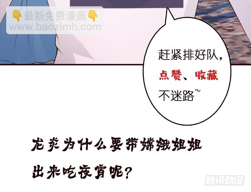 第38话 学习资料？56
