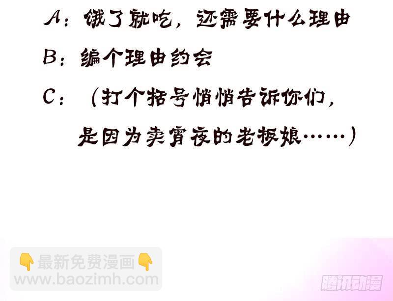第38话 学习资料？57