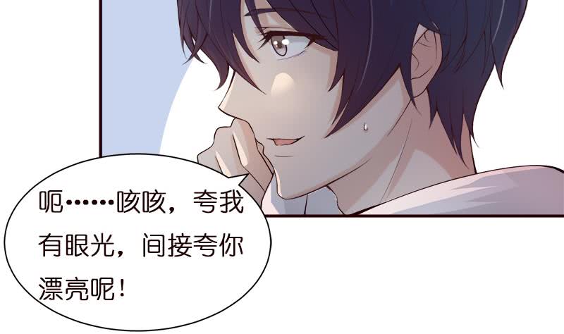 第39话 忘忧汤10