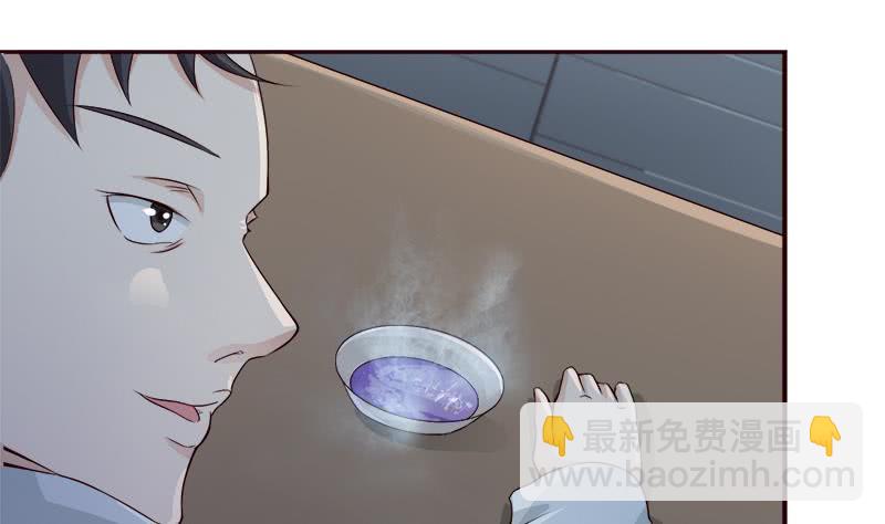 第39话 忘忧汤11