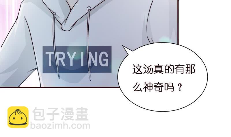 第39话 忘忧汤14