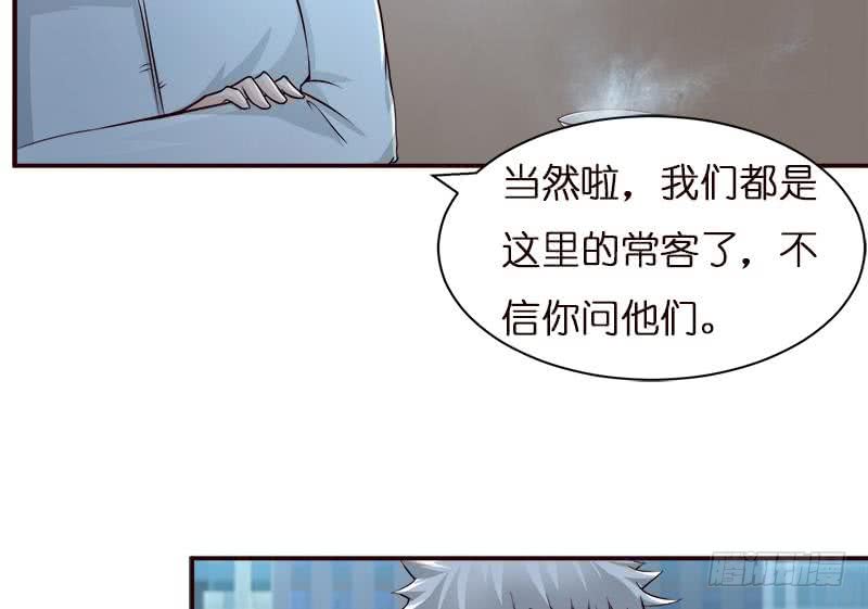 第39话 忘忧汤16