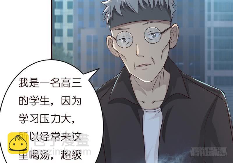 第39话 忘忧汤17