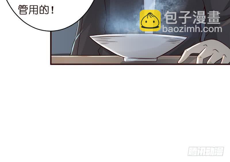 第39话 忘忧汤18