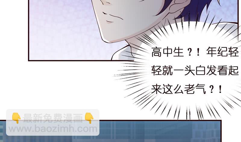 第39话 忘忧汤20