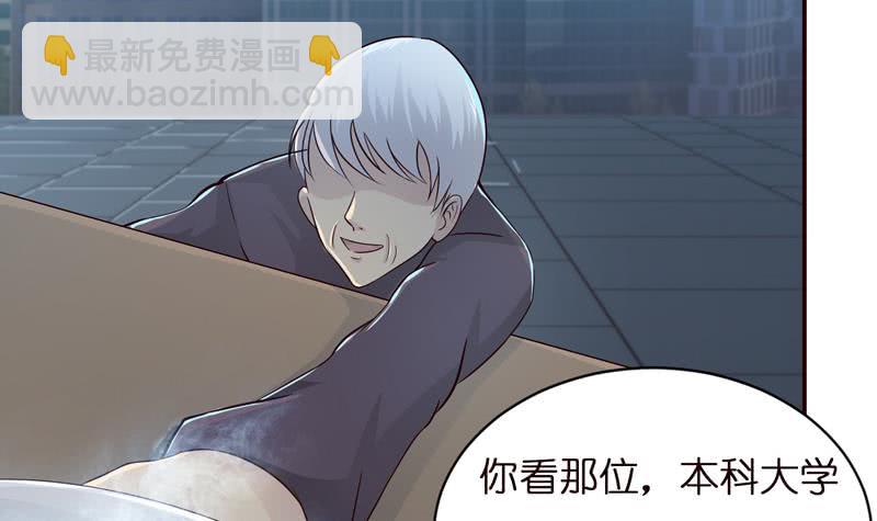 第39话 忘忧汤21