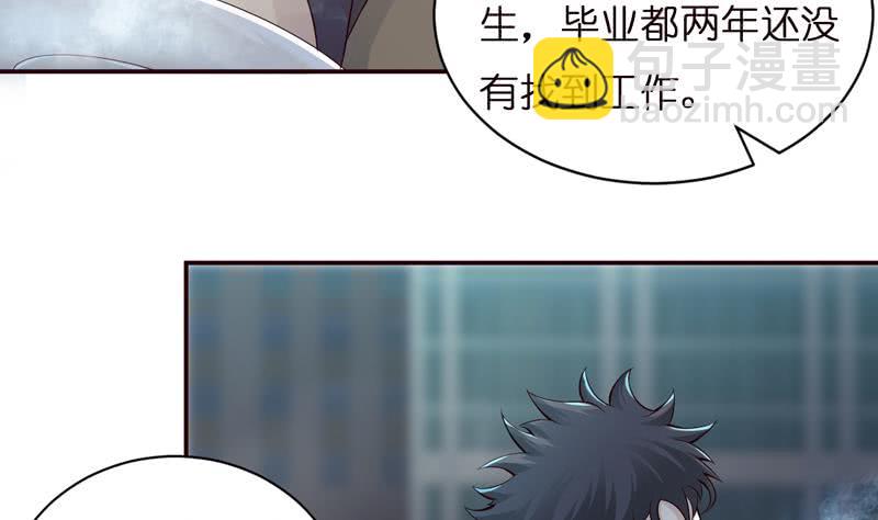 第39话 忘忧汤22