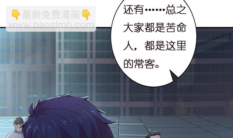 第39话 忘忧汤24
