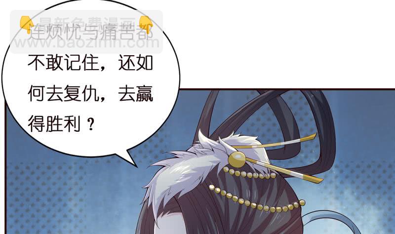 第39话 忘忧汤28