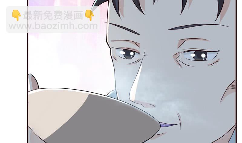 第39话 忘忧汤32