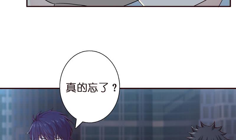 第39话 忘忧汤33