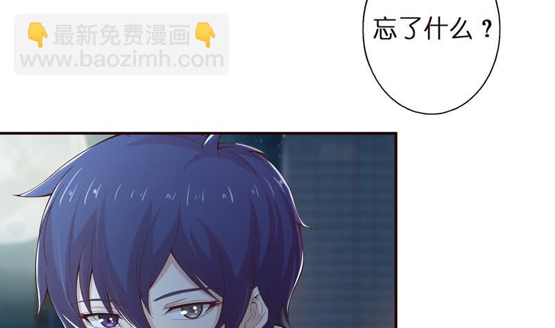 第39话 忘忧汤35