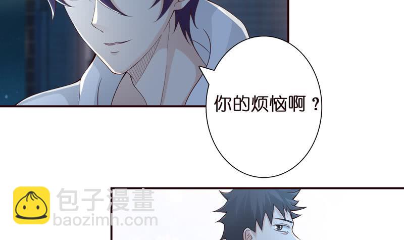 第39话 忘忧汤36