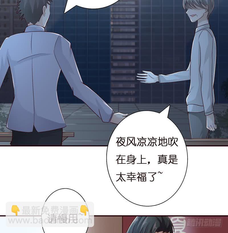 第39话 忘忧汤38