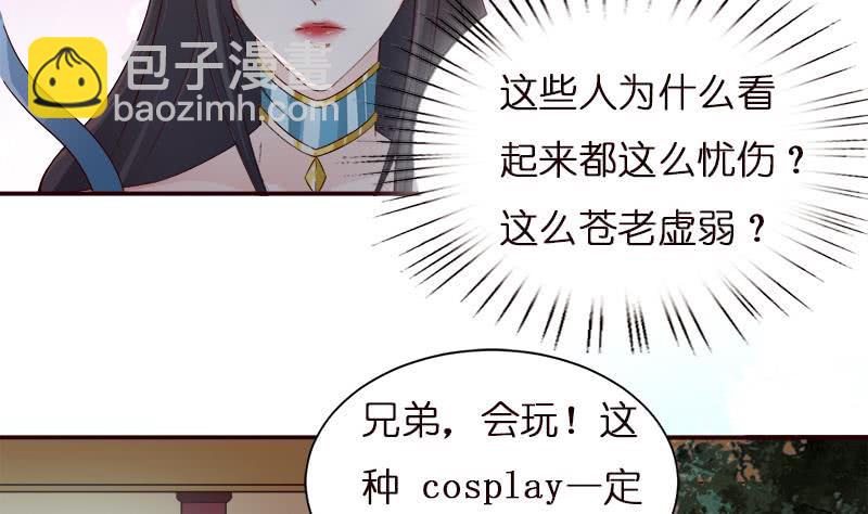 第39话 忘忧汤4
