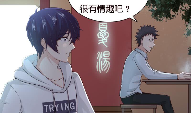第39话 忘忧汤5