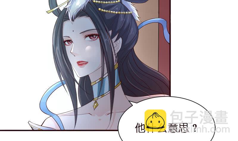 第39话 忘忧汤8
