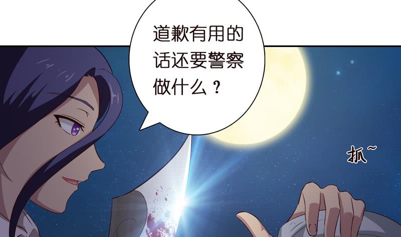 第44话 机智拯救嫦娥10