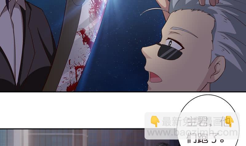 第44话 机智拯救嫦娥11