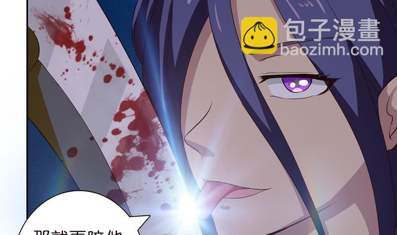 第44话 机智拯救嫦娥14