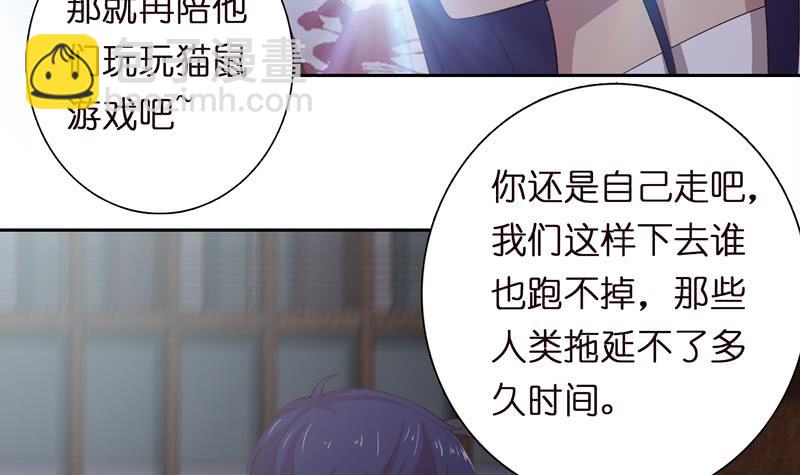 第44话 机智拯救嫦娥15