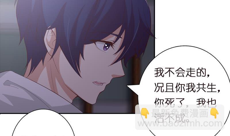 第44话 机智拯救嫦娥18