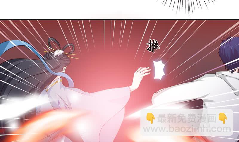 第44话 机智拯救嫦娥24