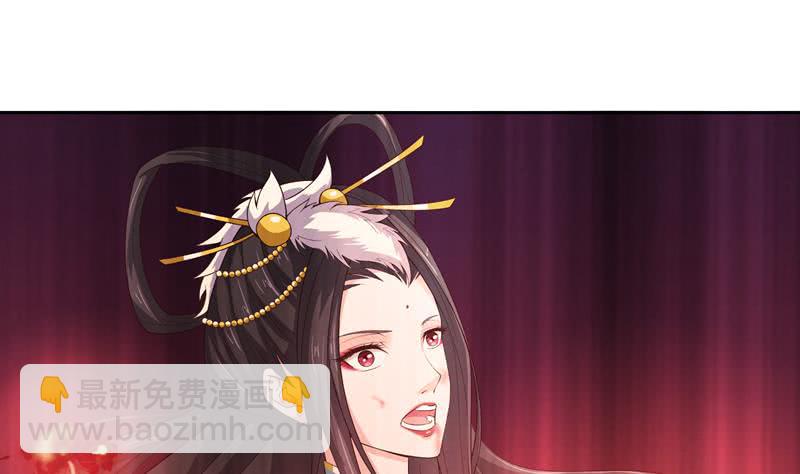 第44话 机智拯救嫦娥26