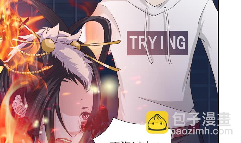 第44话 机智拯救嫦娥29