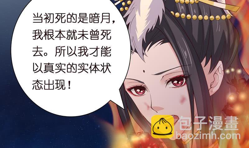 第44话 机智拯救嫦娥31