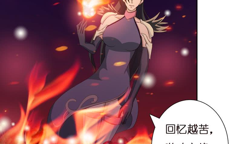 第44话 机智拯救嫦娥33