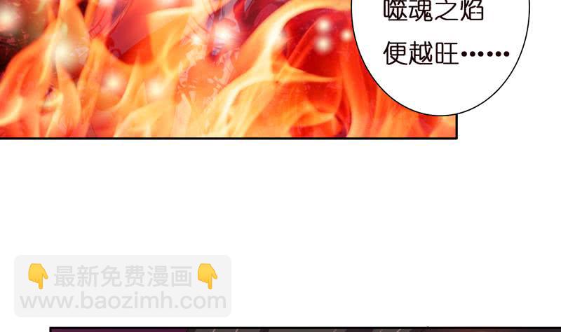 第44话 机智拯救嫦娥34