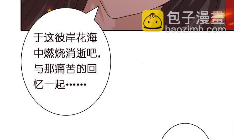 第44话 机智拯救嫦娥36