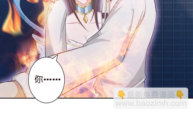第44话 机智拯救嫦娥38