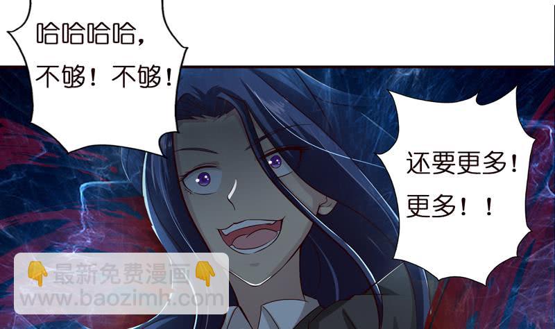 第44话 机智拯救嫦娥4